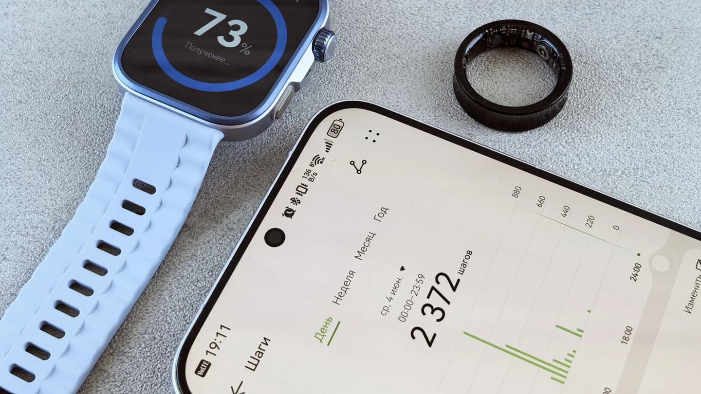 A smartwatch showing a download progress screen beside a black smart ring and a phone with a step chart; illustrative photo, not Apple Watch Series 12