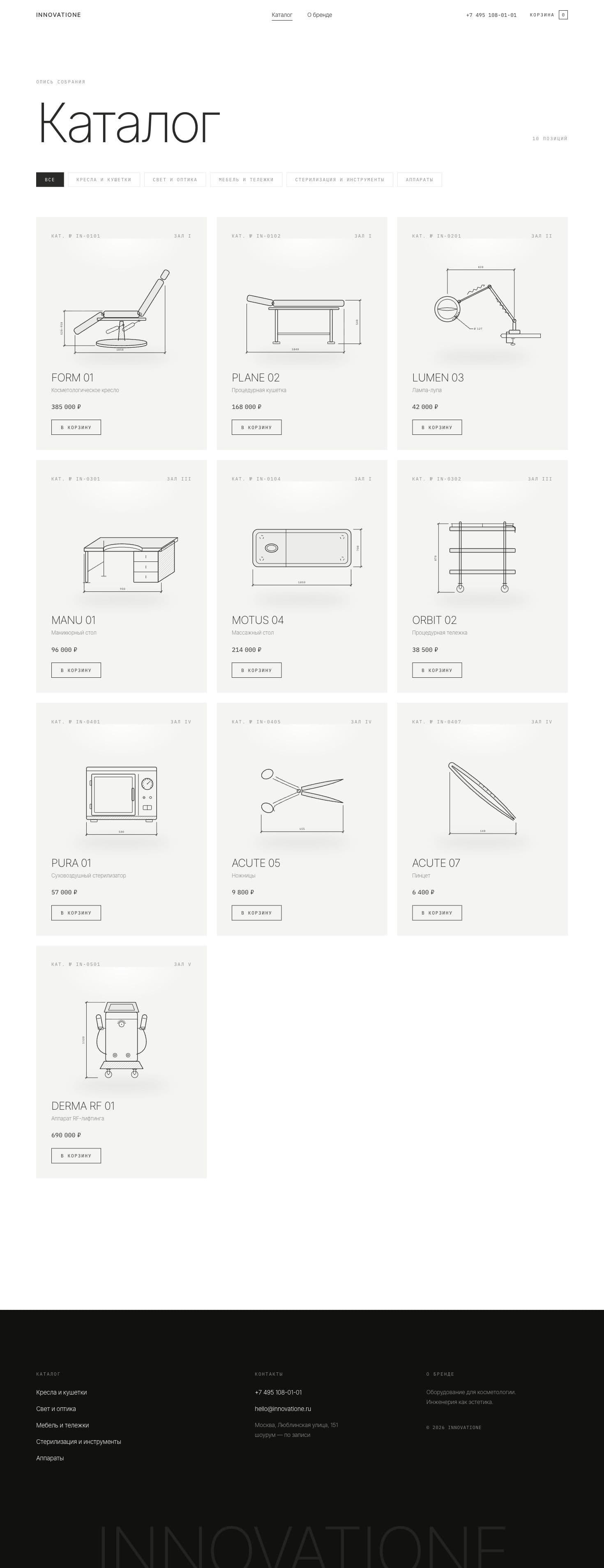 INNOVATIONE concept catalogue with five filters and ten demonstration product cards
